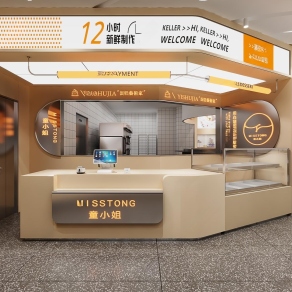 现代甜品面包店3D模型下载